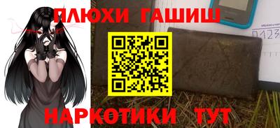 крисы Краснодар