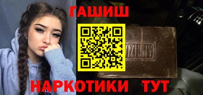 крисы Краснодар