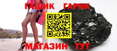 соль курить ск Краснознаменск