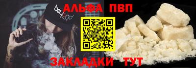 соль курить ск Краснознаменск