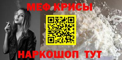 соль курить ск Краснознаменск
