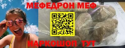 соль курить ск Краснознаменск