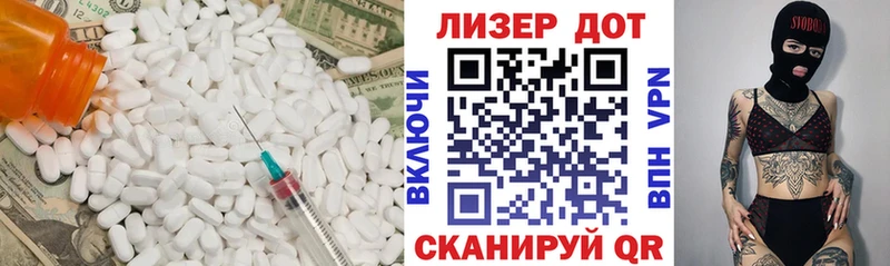 LSD-25 экстази ecstasy  купить  цена  mega вход  Кольчугино 