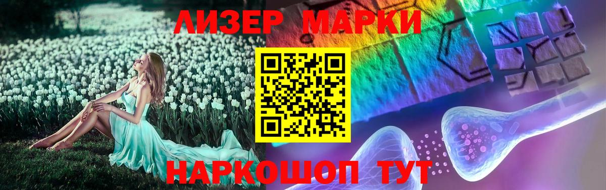 LSD-25 экстази кислота  Лсд 25 экстази  Вход с VPN  ОМГ ОМГ зеркало  Лсд 25 экстази кислота  Кольчугино 