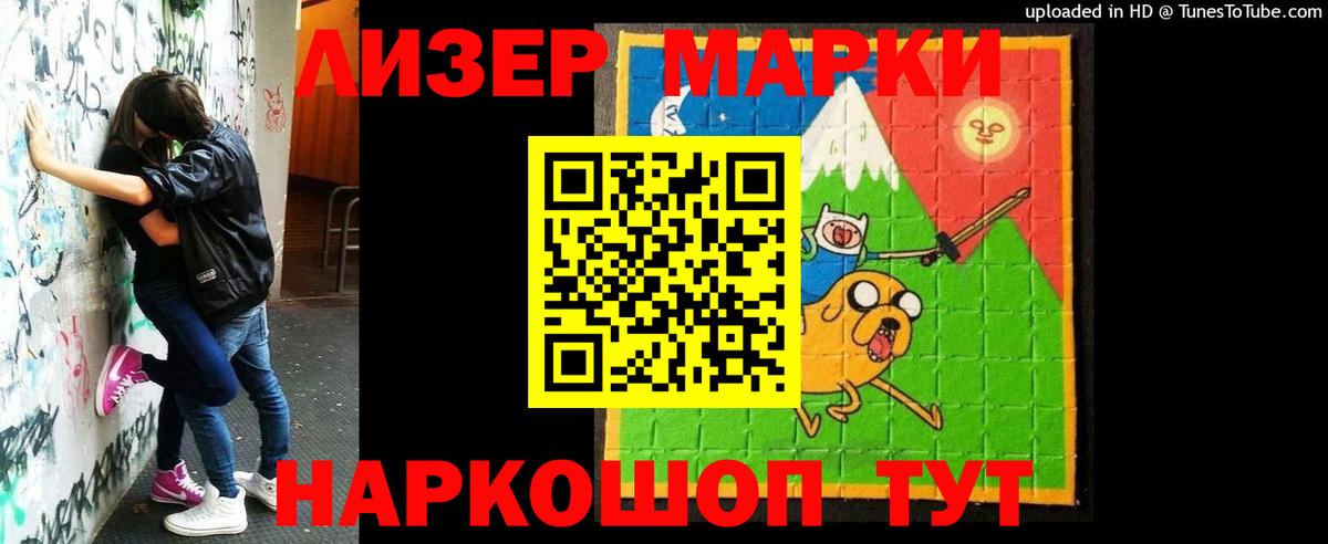 ЛСД экстази кислота Кольчугино