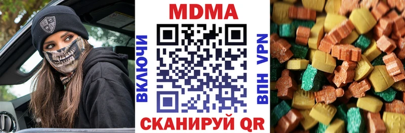 MDMA crystal  цены наркотик  Кольчугино 