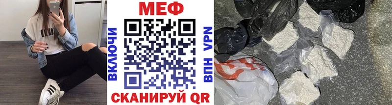 Меф мука где купить наркоту Кольчугино