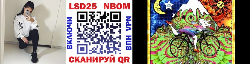 Марки 25I-NBOMe 1,8мг  Кольчугино 