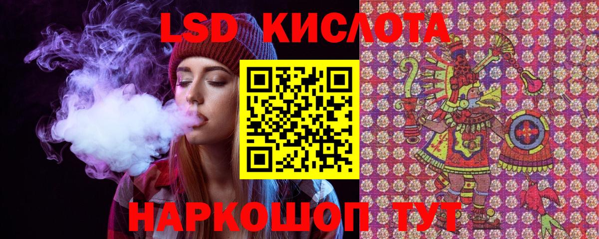 цена   Марки 25I-NBOMe 1,8мг  Марки 25I-NBOMe 1,8мг  Вход с VPN  Кольчугино 