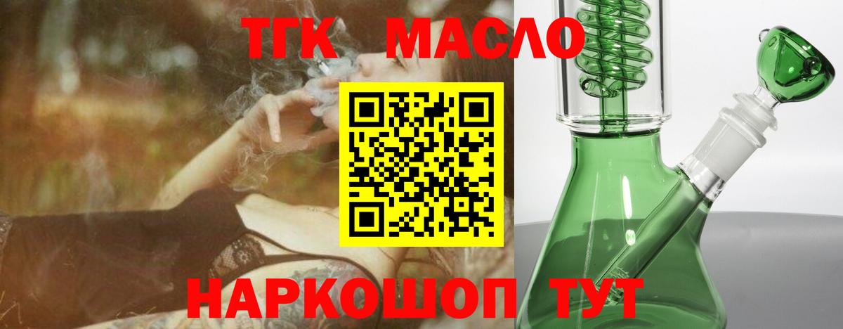 КОКАИН  Кольчугино  Меф МЯУ МЯУ кристаллы  Вход с VPN  ГАШ  Гашиш 