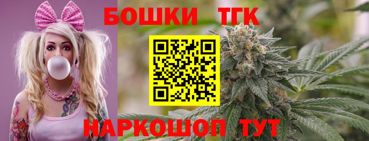 Конопля Amnesia  Вход с VPN  Кольчугино  Марихуана LSD WEED 